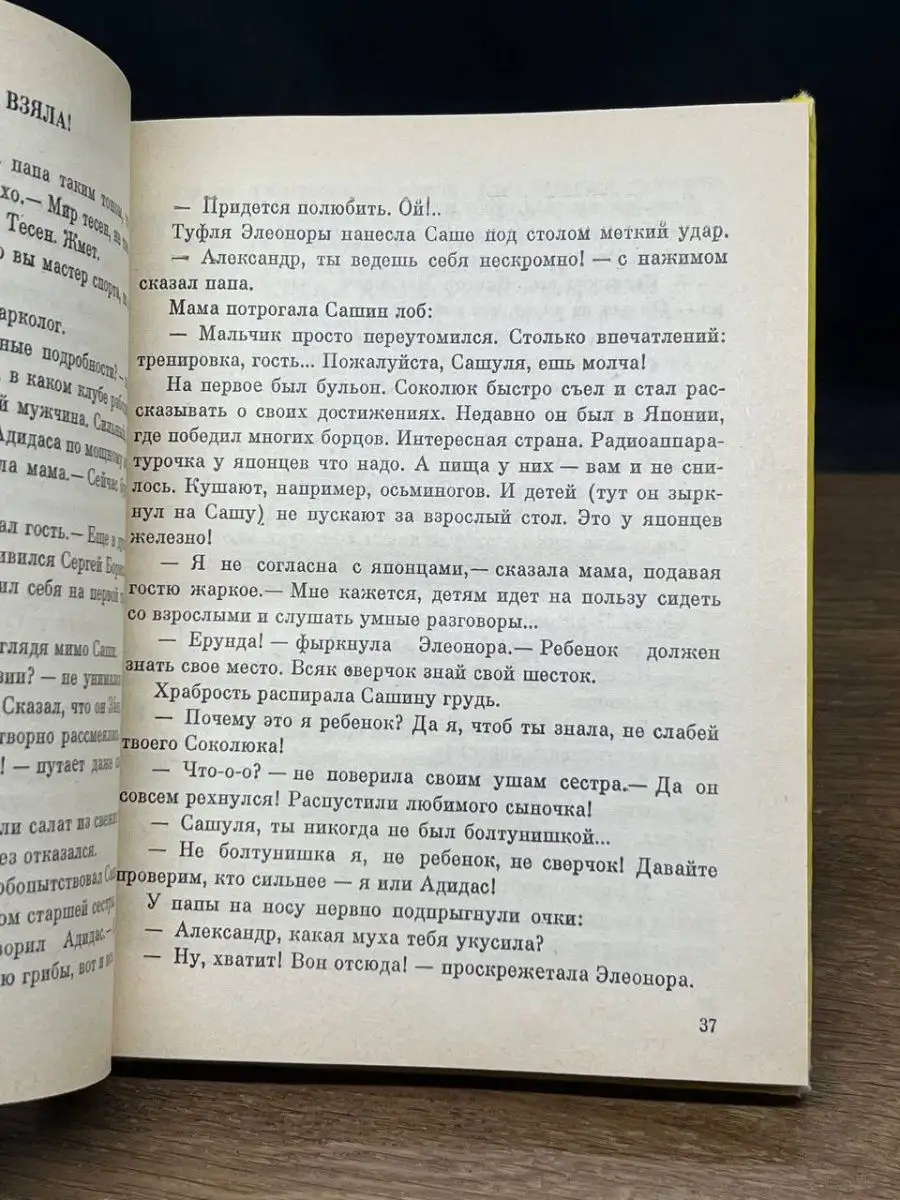 Как вернуть любимую? Как вернуть девушку или жену? Как наладить наконец отношения с любимой?