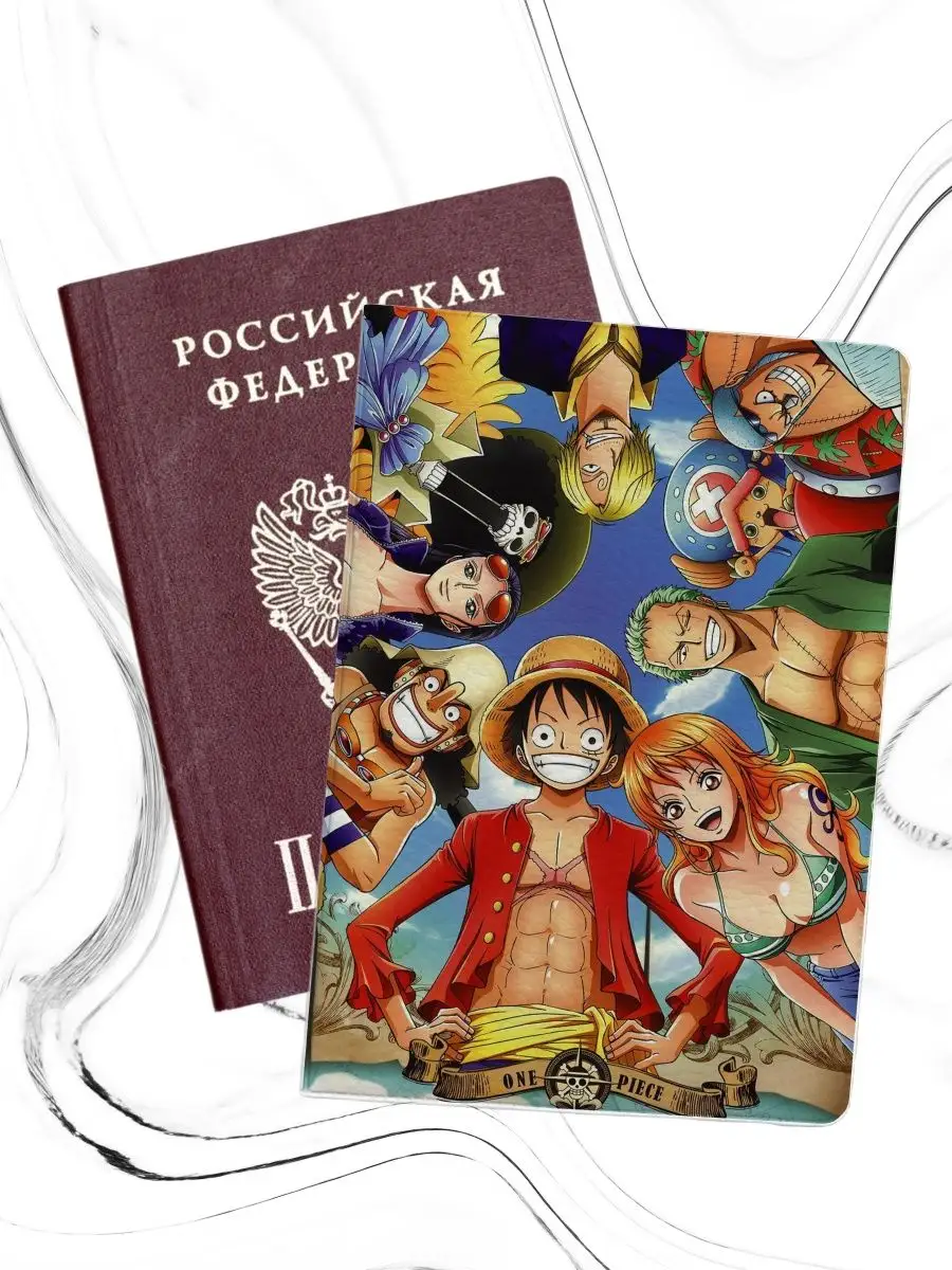 Обложка на паспорт, чехол для документов с принтом Ван Пис jojo print  154253645 купить за 315 ₽ в интернет-магазине Wildberries