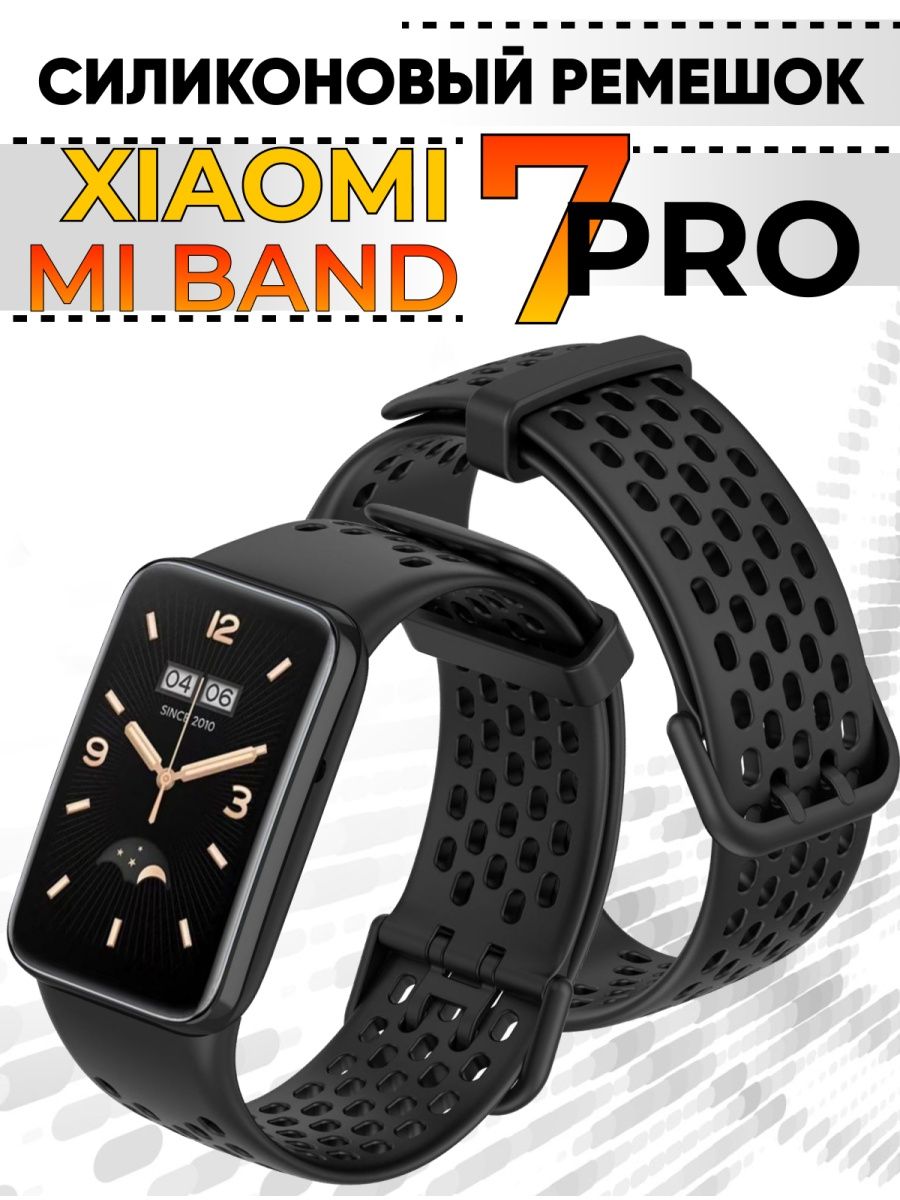 Band 7 pro ремешки. Mi Band 7 Pro ремешок. Mi Band 7 ремешок.