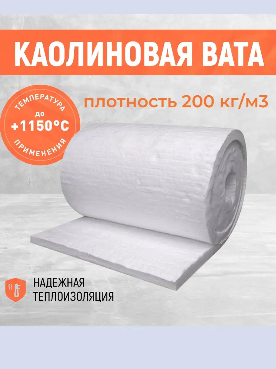 Размер 500х700х20 мм....