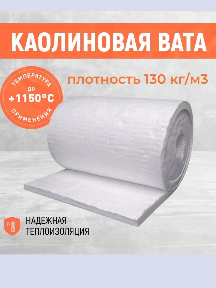 Размер 5000х700х20 мм....