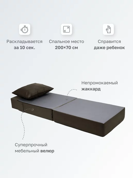 Goodpoof Бескаркасное кресло кровать Single велюр, коричневый, фото 2