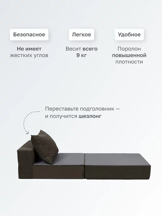 Goodpoof Бескаркасное кресло кровать Single велюр, коричневый, фото 3