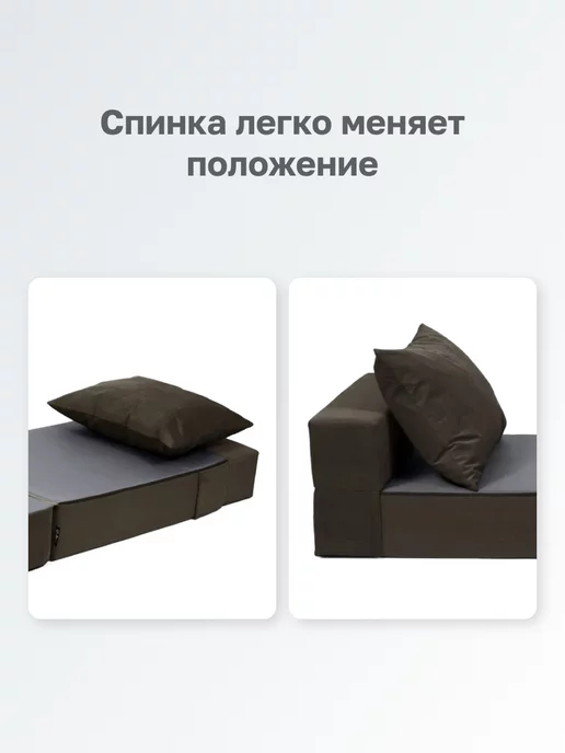 Goodpoof Бескаркасное кресло кровать Single велюр, коричневый, фото 4