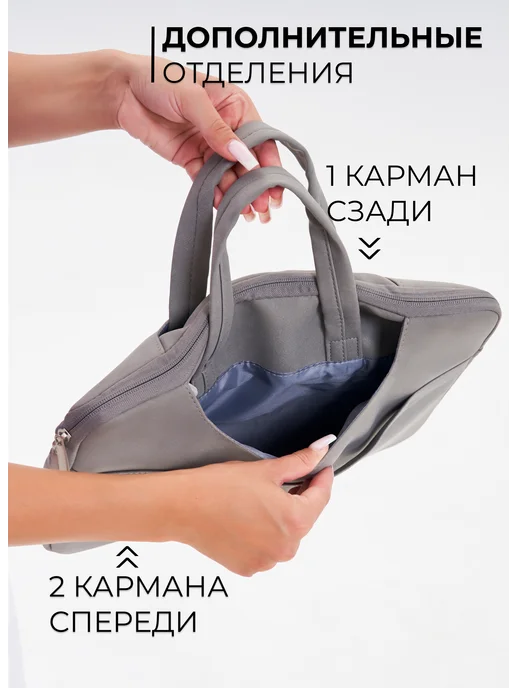 UNITED BAGS Сумка для ноутбука и документов 14 14", серый, фото 3