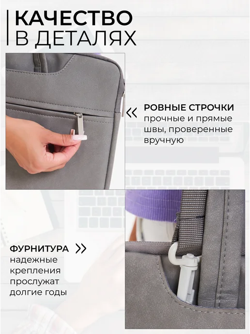 UNITED BAGS Сумка для ноутбука и макбука 13,3 13,6, серый, фото 2