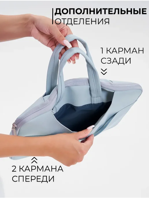 UNITED BAGS Сумка для ноутбука и документов 14 14", голубой, фото 2