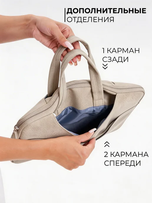 UNITED BAGS Сумка для ноутбука и документов 13,3 13, вариант, фото 3