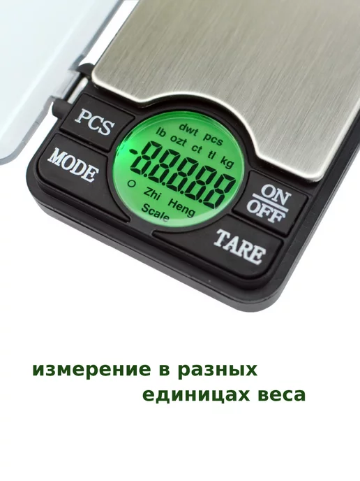 Сверхточные весы Весы ювелирные электронные 0,01, вариант, фото 7