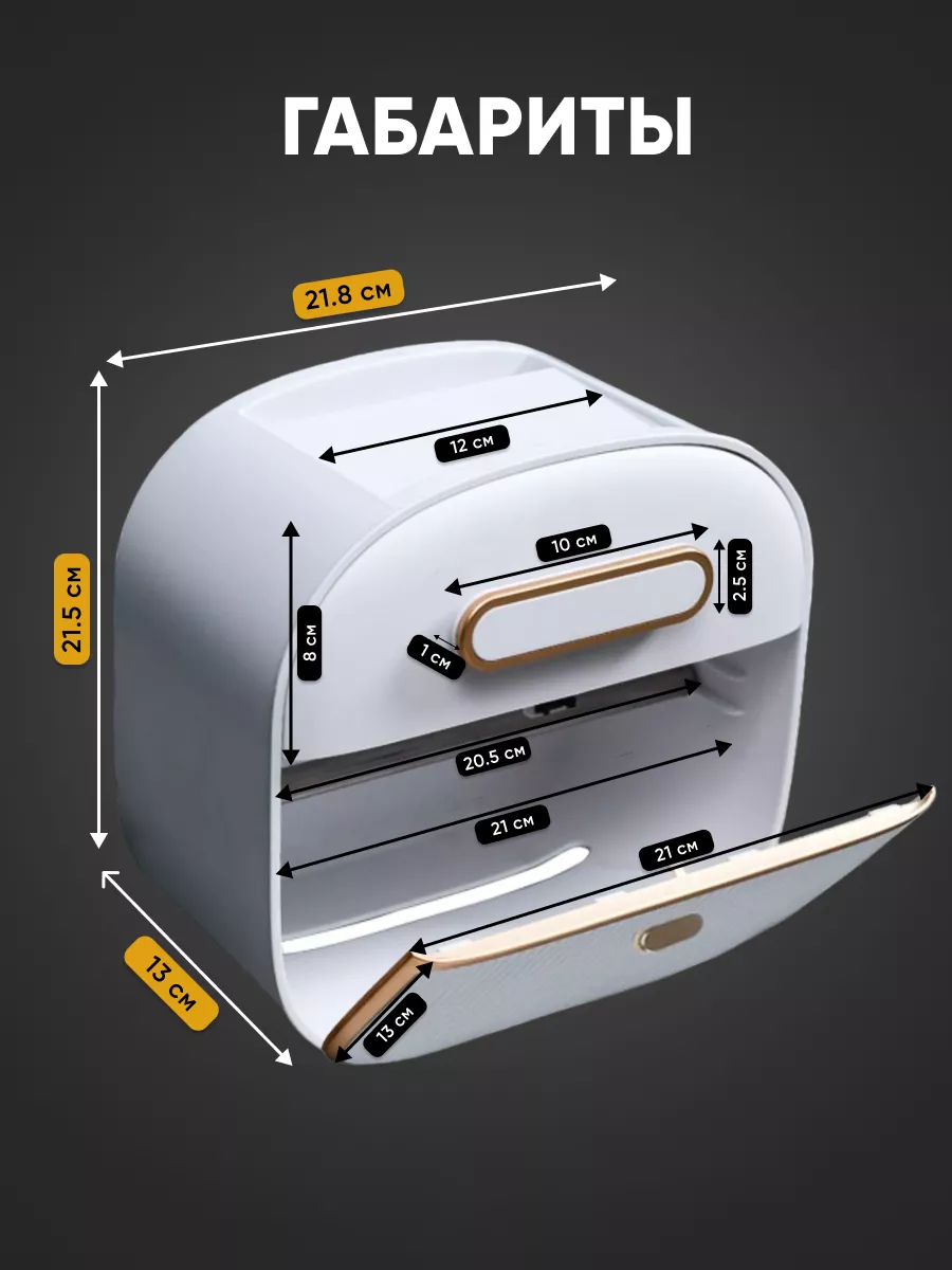 OQQI Держатель Для Туалетной Бумаги Без Сверления, Органайзер.