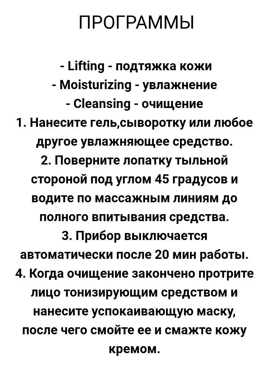 Ультразвуковой аппарат для Чистка Лица, пор, УЗ, пиллинг Magazin Happy  154267868 купить в интернет-магазине Wildberries