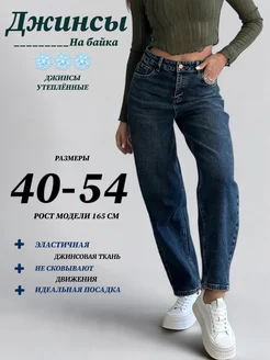 Джинсы багги у2к с высокой посадкой T&T JEANS - LOLOBLUES 154268576 купить за 3 440 ₽ в интернет-магазине Wildberries