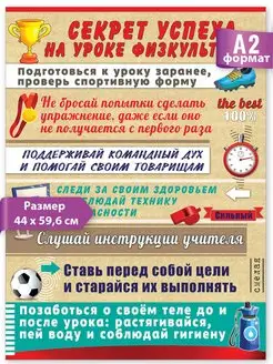 Физкультурные и спортивные уголки в группах