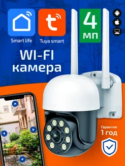 Камера видеонаблюдения Wi fi уличная видеокамера 4Мр KINGSTAR 154273986 купить за 2 190 ₽ в интернет-магазине Wildberries