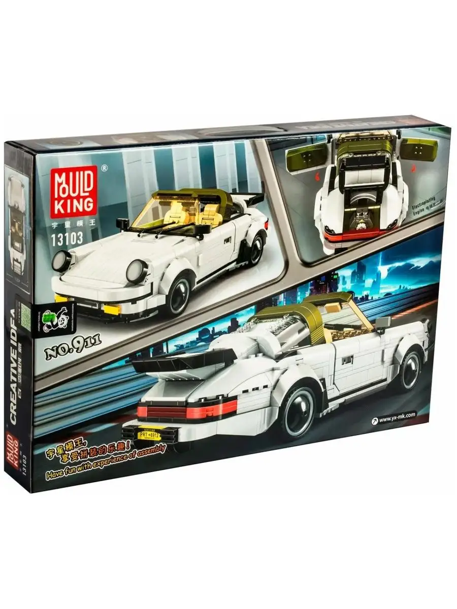 Lego sales city porsche