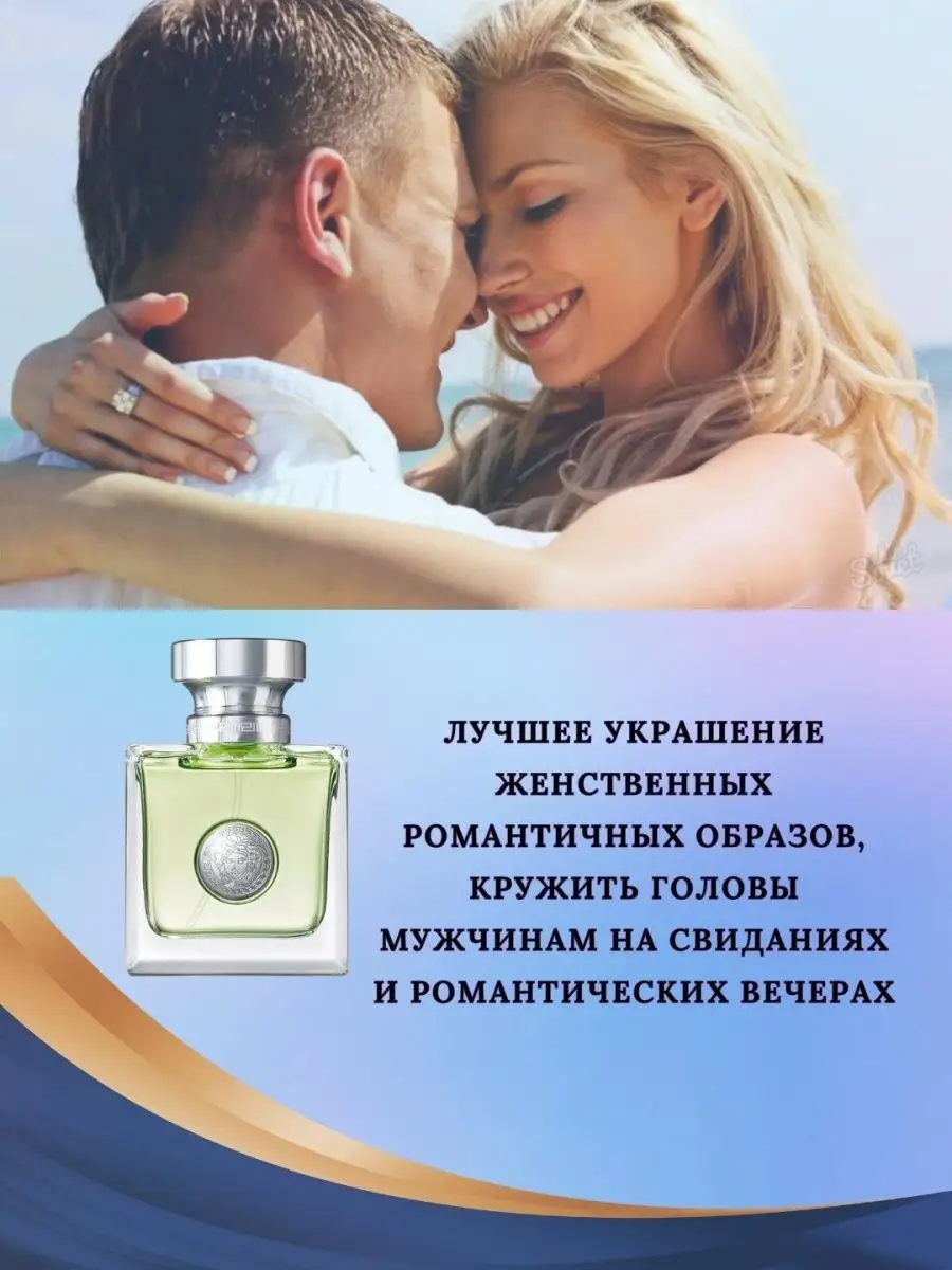 Parfume_mishina | Моё имя – Поцелуй 💋