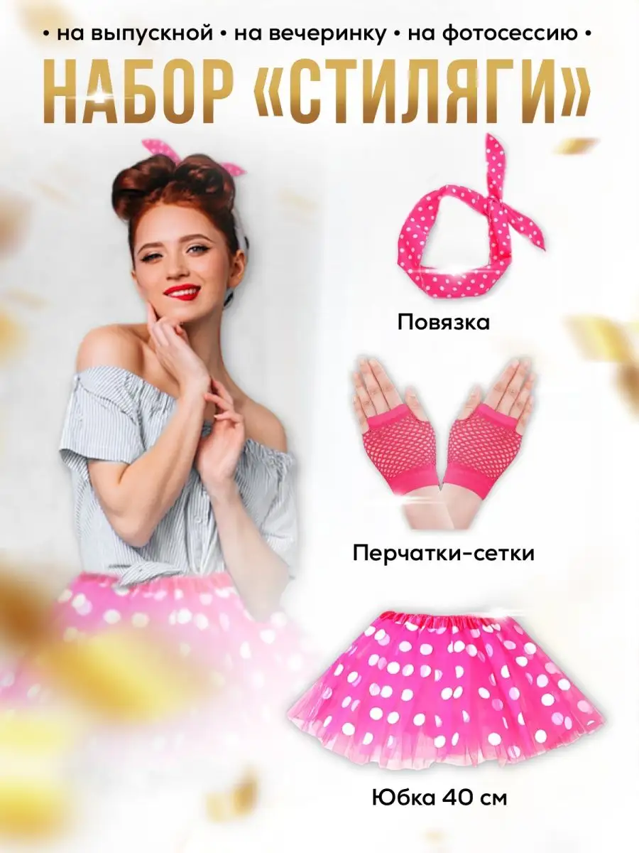 Детская повязка на голову Mamatti Pin Up OP11382 черная