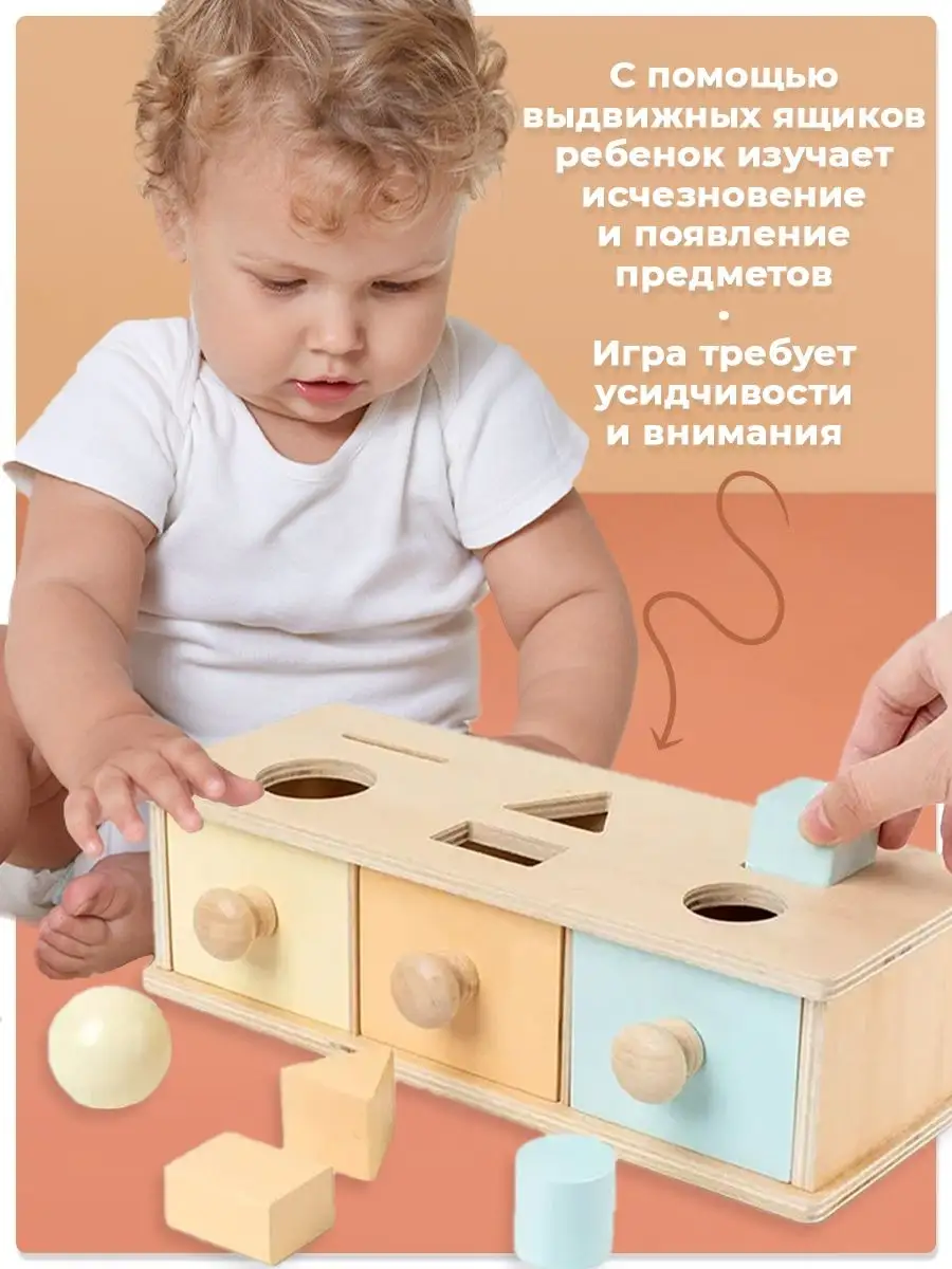 Сортер для малышей Моторика по Монтессори LUCHINA toys 154291366 купить за  1 586 ₽ в интернет-магазине Wildberries