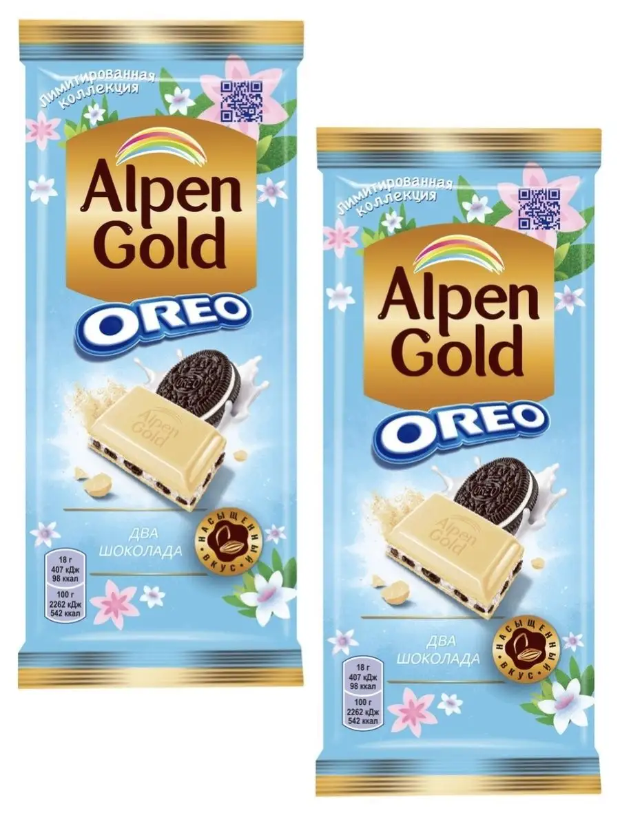 Amazon.com: OREO Chocolate Sandwich Cookies, 60 Snack Packs