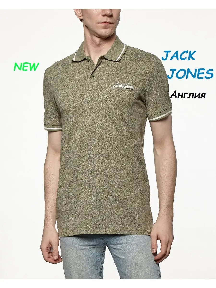 Jack Jones 154292616 Wildberries