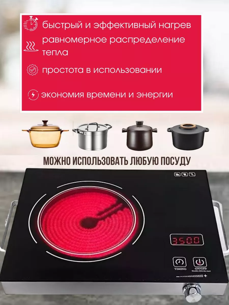 Плитка электрическая Bosch 154296167 купить в интернет-магазине Wildberries