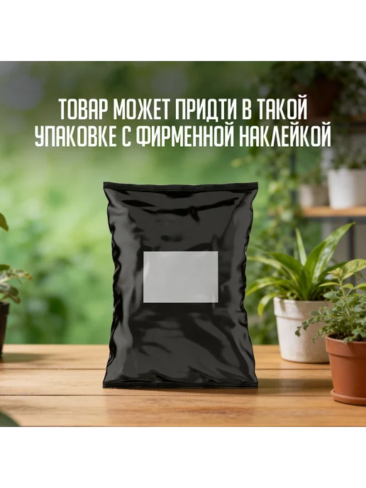 Сила Суздаля Земля для рассады 10 литров, 10 л, фото 5