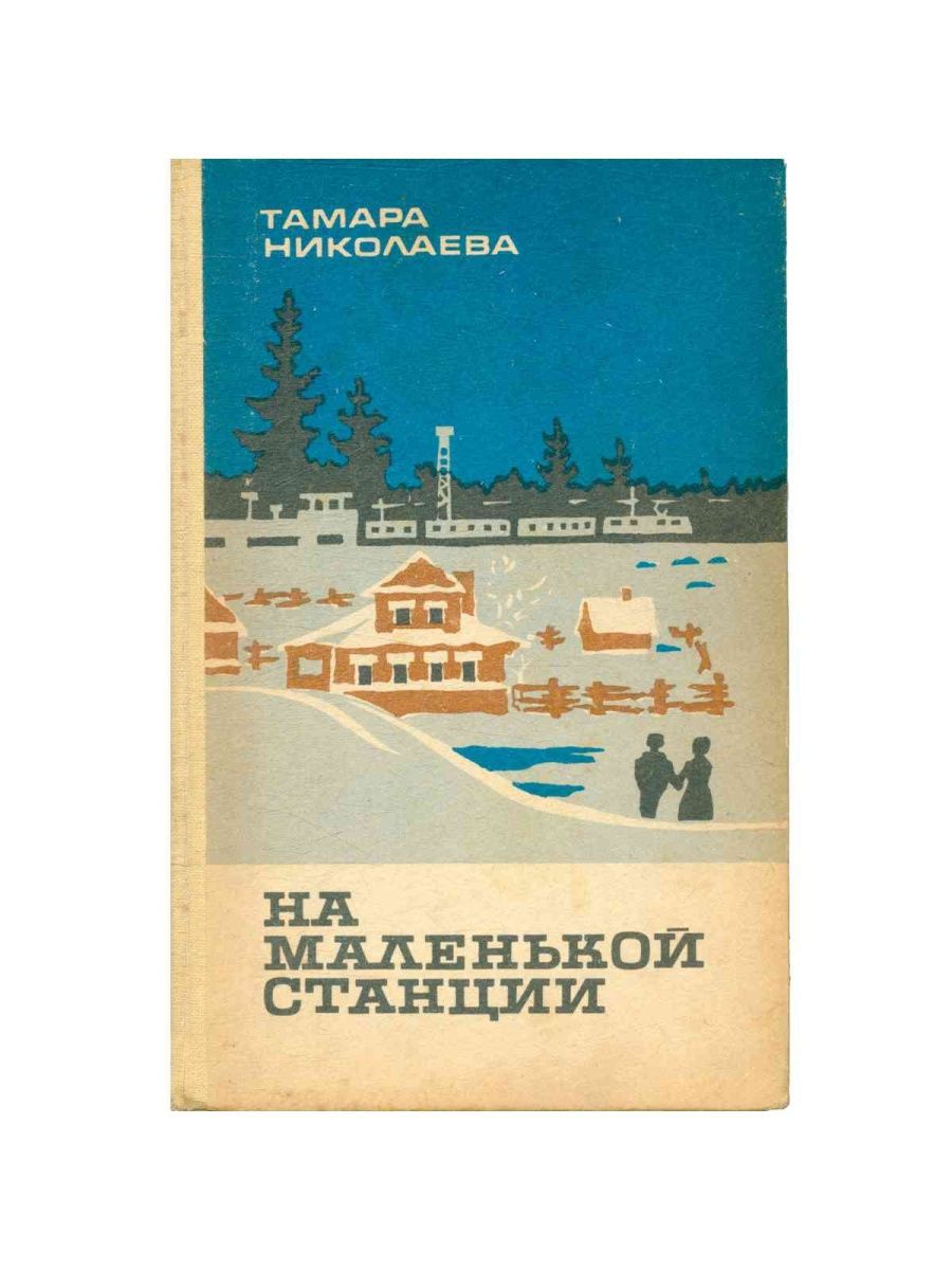 Казанское издательство. Волго-Вятское книжное Издательство. Волго-Вятское книжное Издательство логотип.