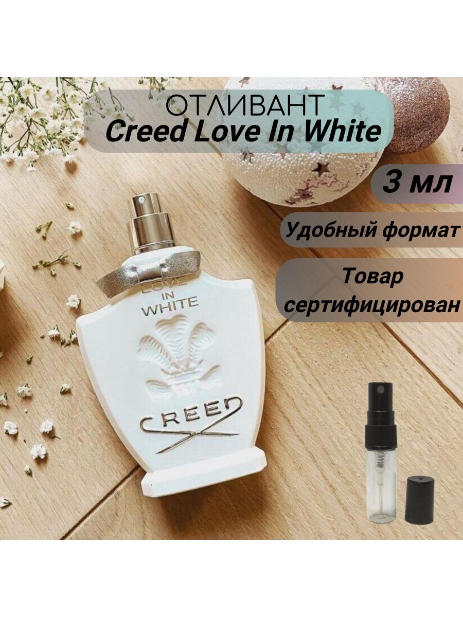 Love in white creed отзывы