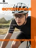 Очки спортивные вело фотохромные с одной линзой УФ400 Rockbros 154332353 купить за 1 688 ₽ в интернет‑магазине Wildberries