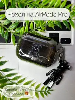 Чехол для наушников на AirPods Pro LUXO 154312639 купить за 252 ₽ в интернет-магазине Wildberries