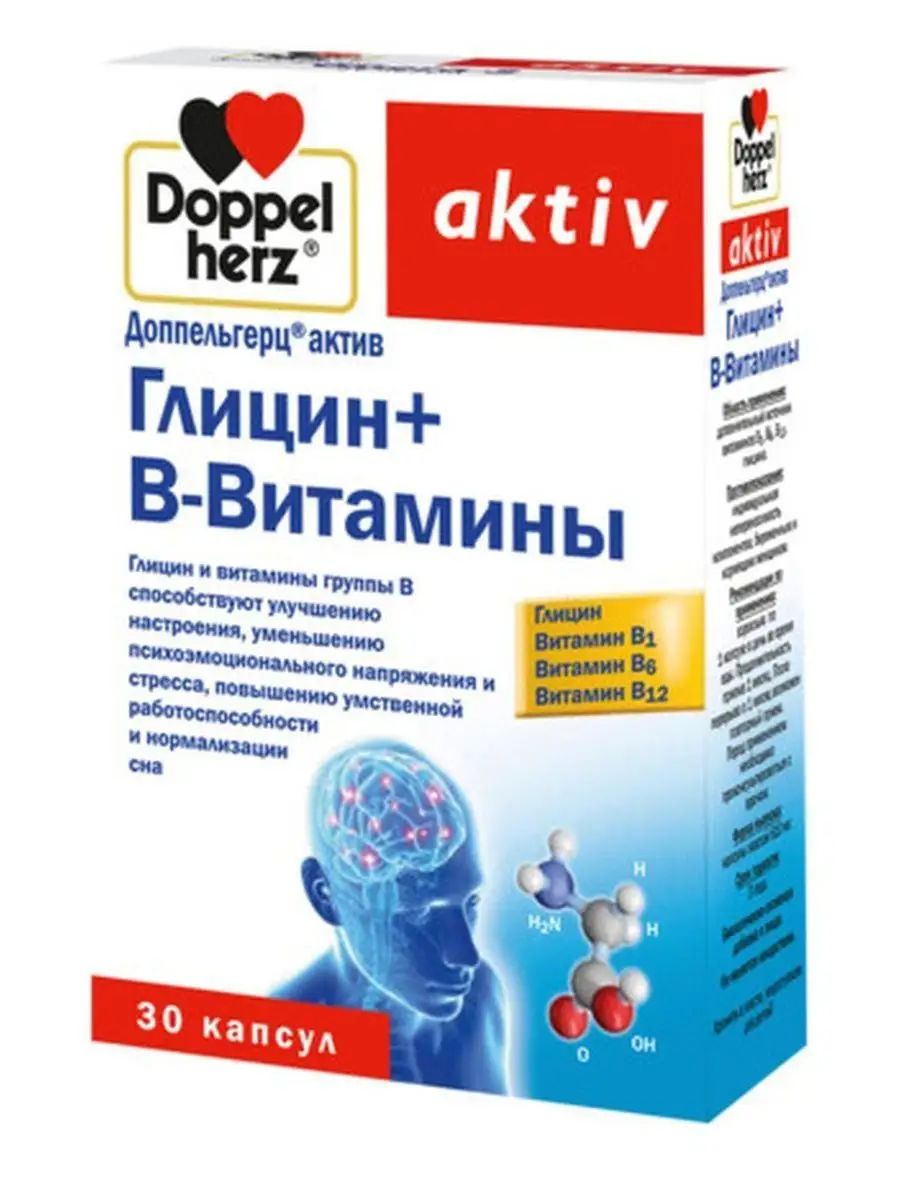 Глицин+В-Витамины капс №30