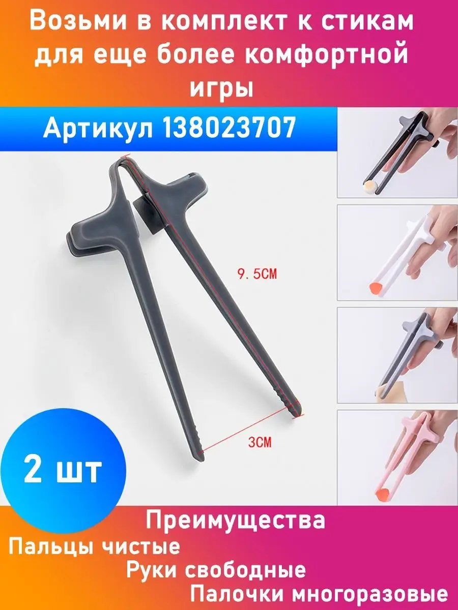 Накладки силиконовые на стики Кошачья лапка market_alls 154315186 купить за  160 ₽ в интернет-магазине Wildberries