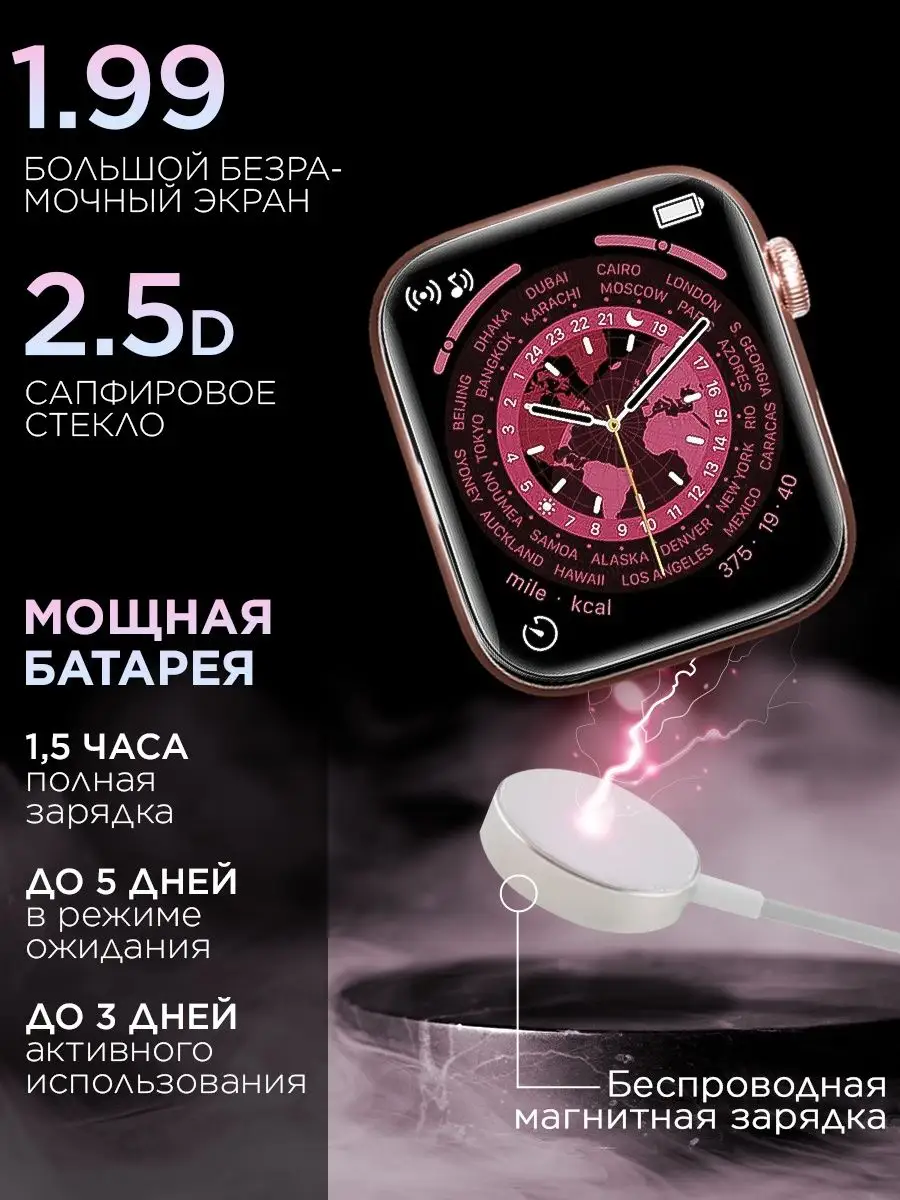 Смарт часы Smart Watch 8 pro серии умные DREAM WATCH 154316267 купить в  интернет-магазине Wildberries