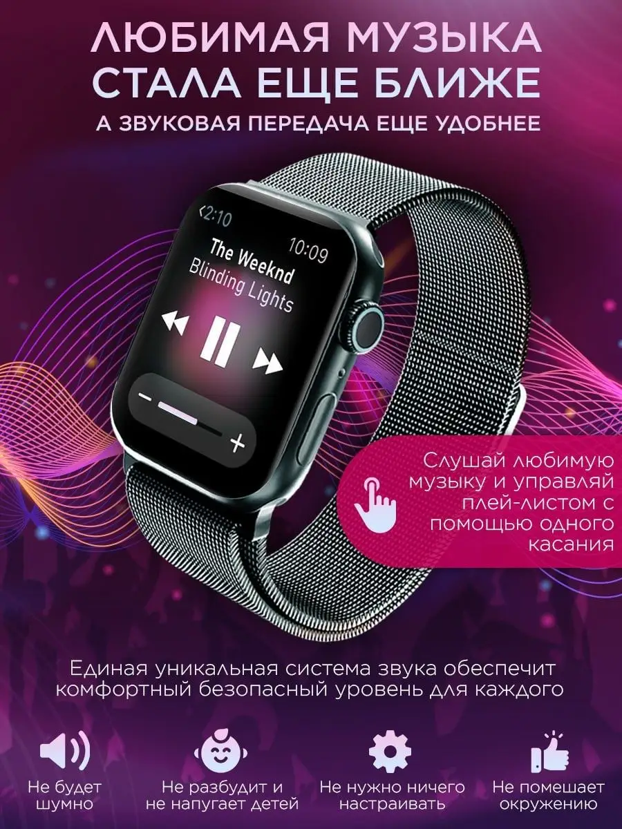 Смарт часы Smart Watch 8 pro серии умные DREAM WATCH 154316267 купить в  интернет-магазине Wildberries