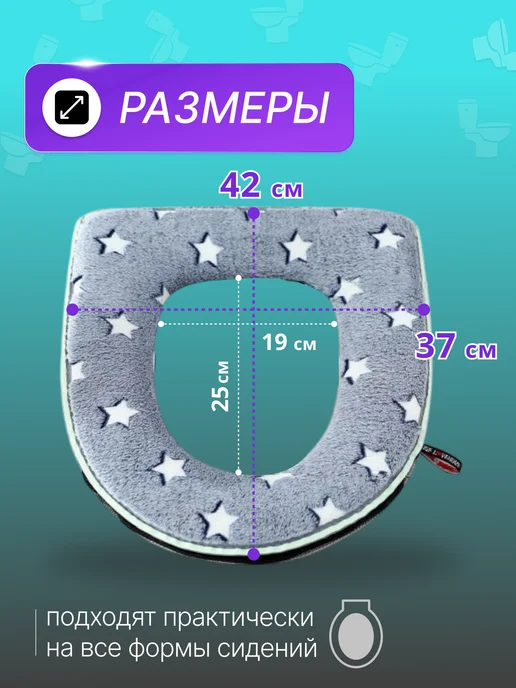 Hold&ANZ Светящаяся накладка для унитаза мягкий чехол, серый, фото 2