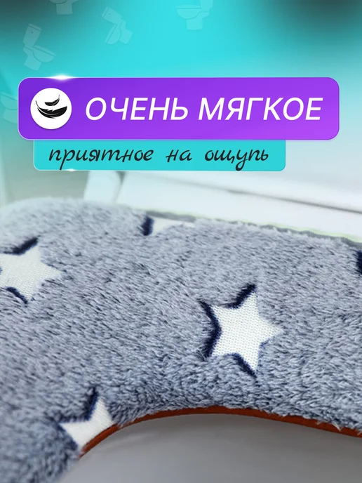 Hold&ANZ Светящаяся накладка для унитаза мягкий чехол, серый, фото 4