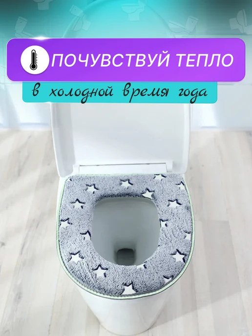 Hold&ANZ Светящаяся накладка для унитаза мягкий чехол, серый, фото 8