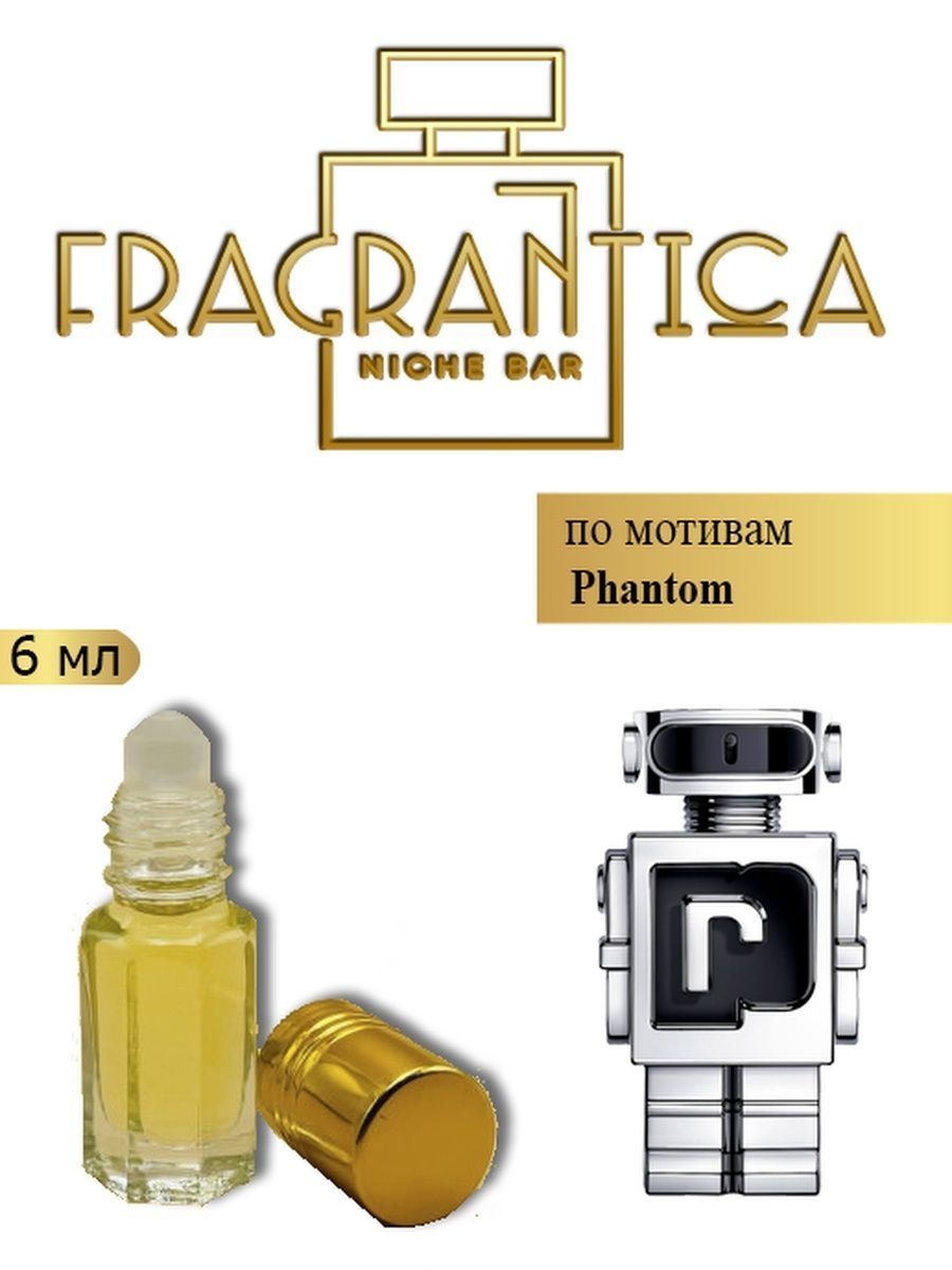 Духи фанта. Fragrantica Niche Bar масляные духи.