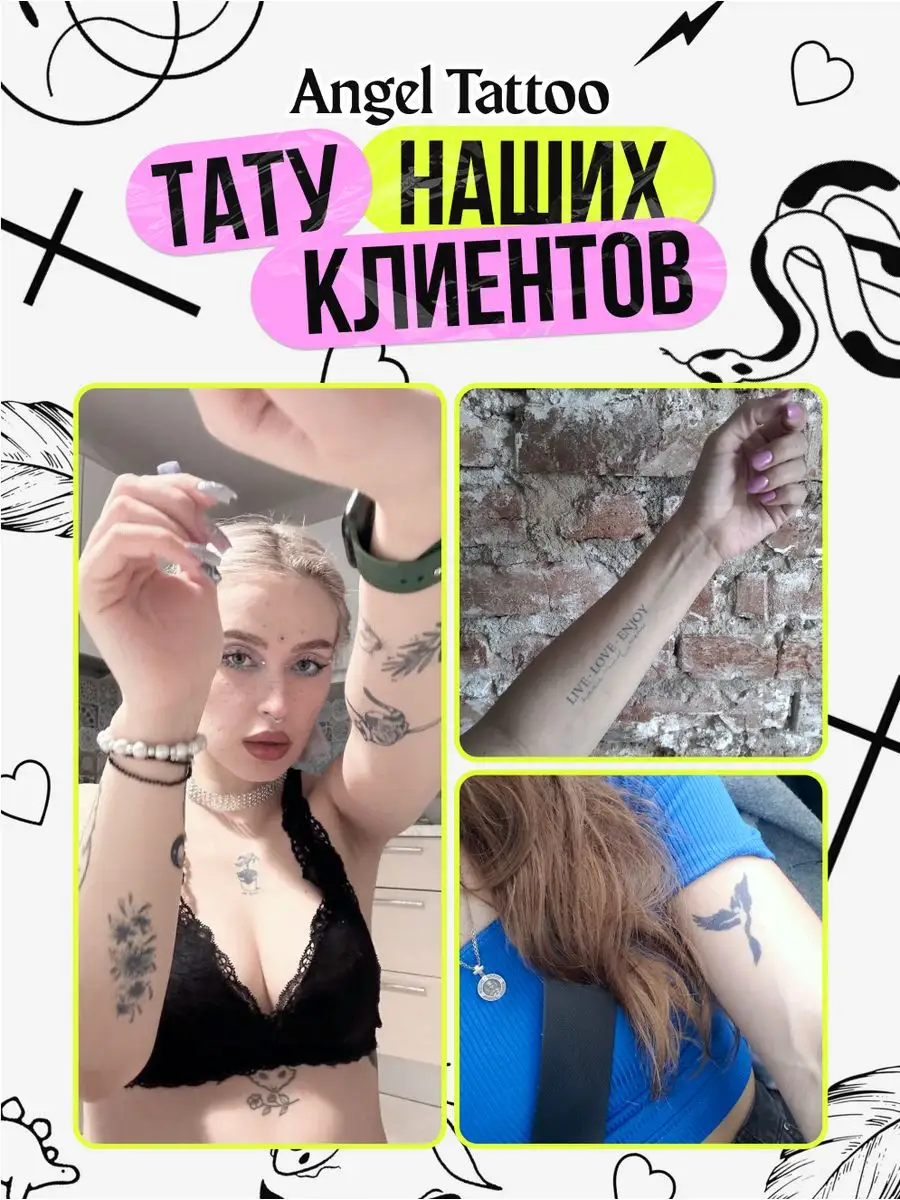 Тату переводные долговременные взрослые цветы Angel Tattoo 154327346 купить  за 405 ₽ в интернет-магазине Wildberries