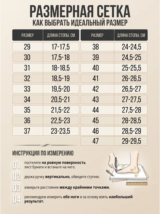 SPORT ALEM Борцовки (Самбовки) для борьбы, красный, фото 5
