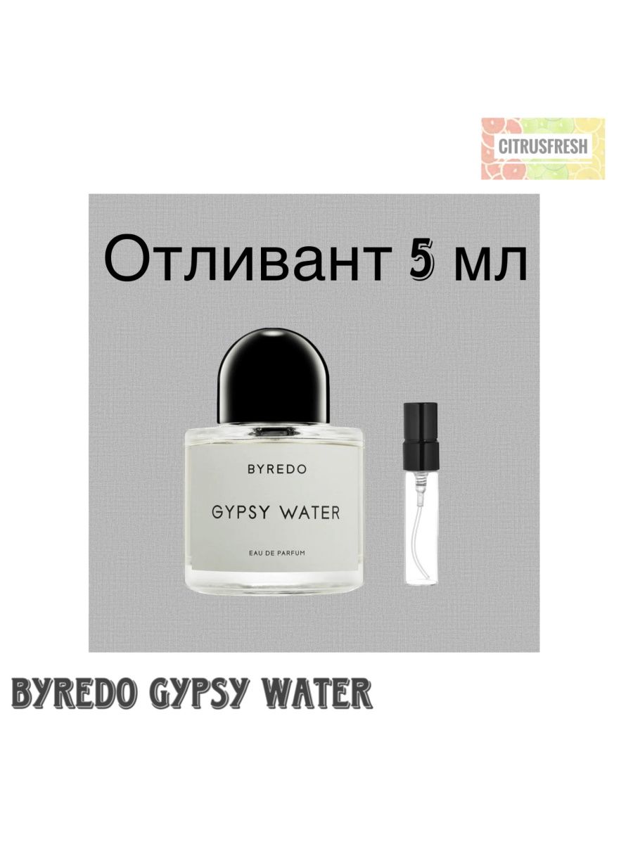 Духи Byredo Gypsy Water. Байредо цыганская вода. Byredo Gypsy Water Эссенс. Байредо духи Gypsy Water пирамида.
