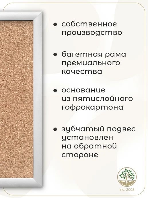 Topposters Пробковая доска 100х60 см. Белая рама, 100x60 см, фото 4