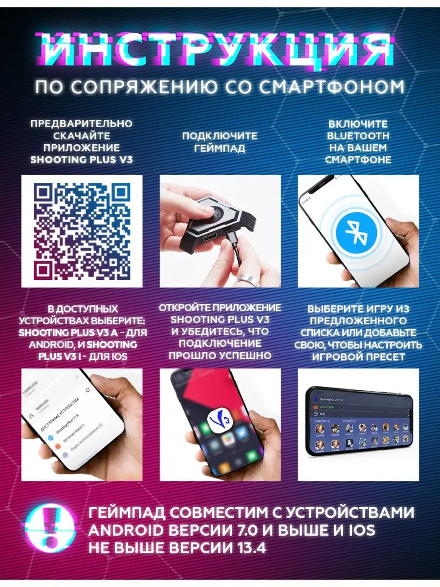 Мобильный геймпад клавиатура и мышь Джойстик для смартфона Shopping Zone  154335292 купить за 1 350 ₽ в интернет-магазине Wildberries