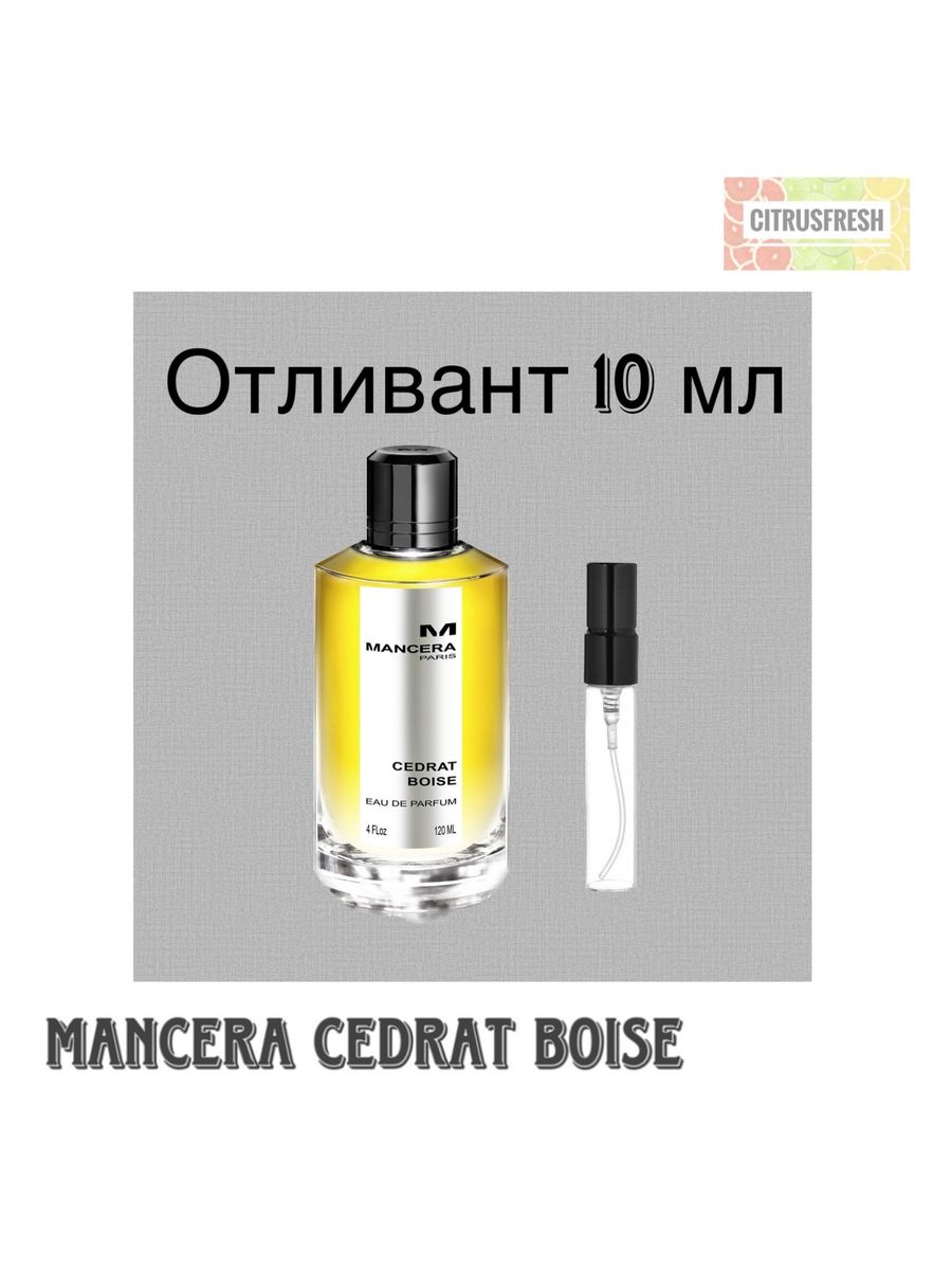 Цедрат бойс. Мансера цедрат бойс. Mancera Cedrat Boise. Mancera Cedrat Boise intense. Цитрат бойс Парфюм Мансера.