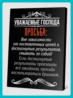 Картина на стену Приколы 30х40 см CustomDesign 154351014 купить за 884 ₽ в интернет-магазине Wildberries