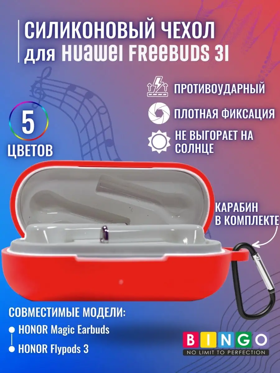 Силиконовый чехол для...