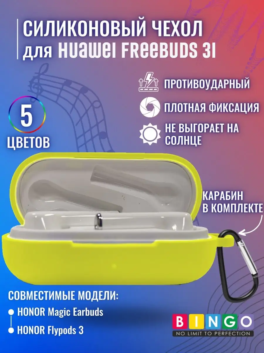 Силиконовый чехол для...