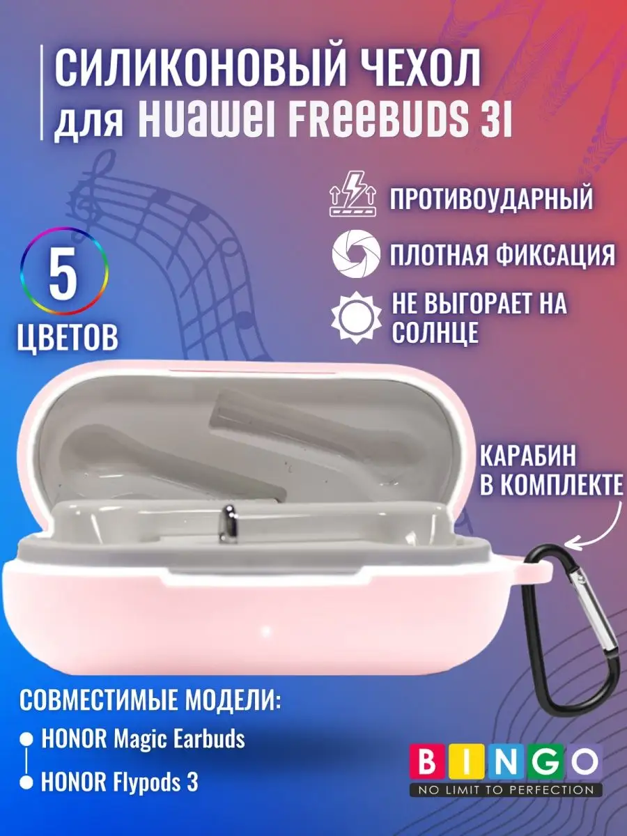 Силиконовый чехол для...