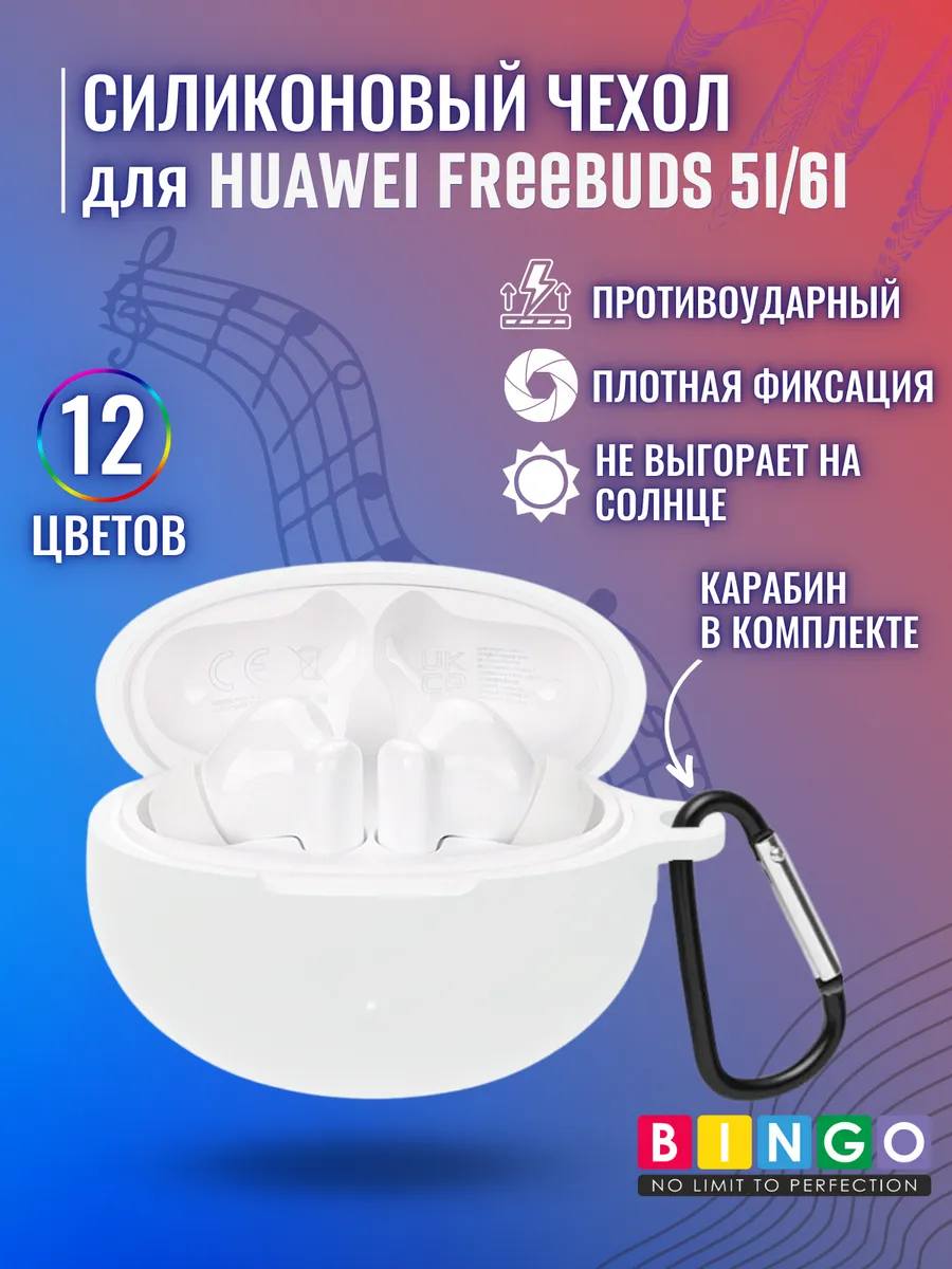 Силиконовый чехол для...