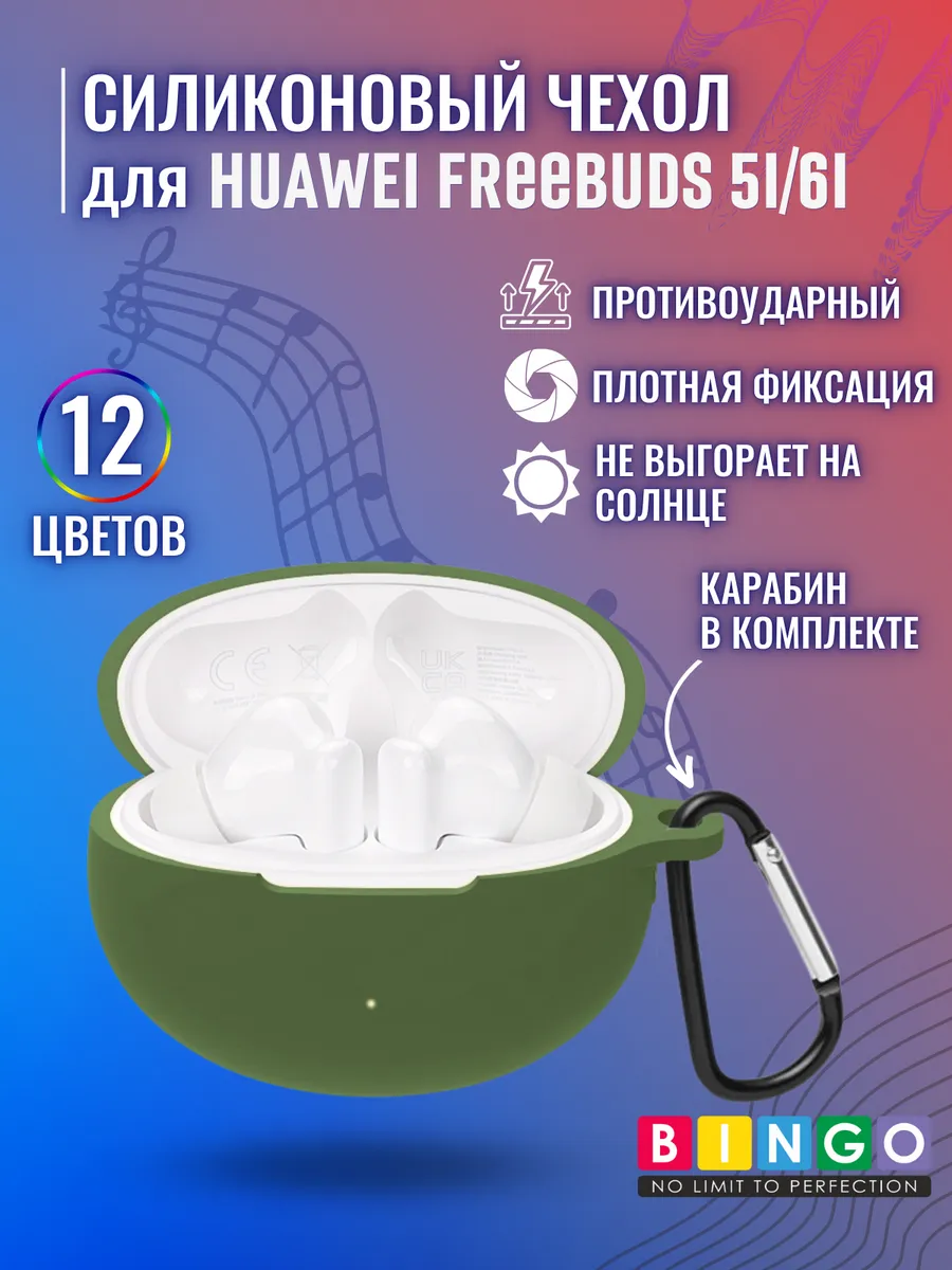 Силиконовый чехол для...